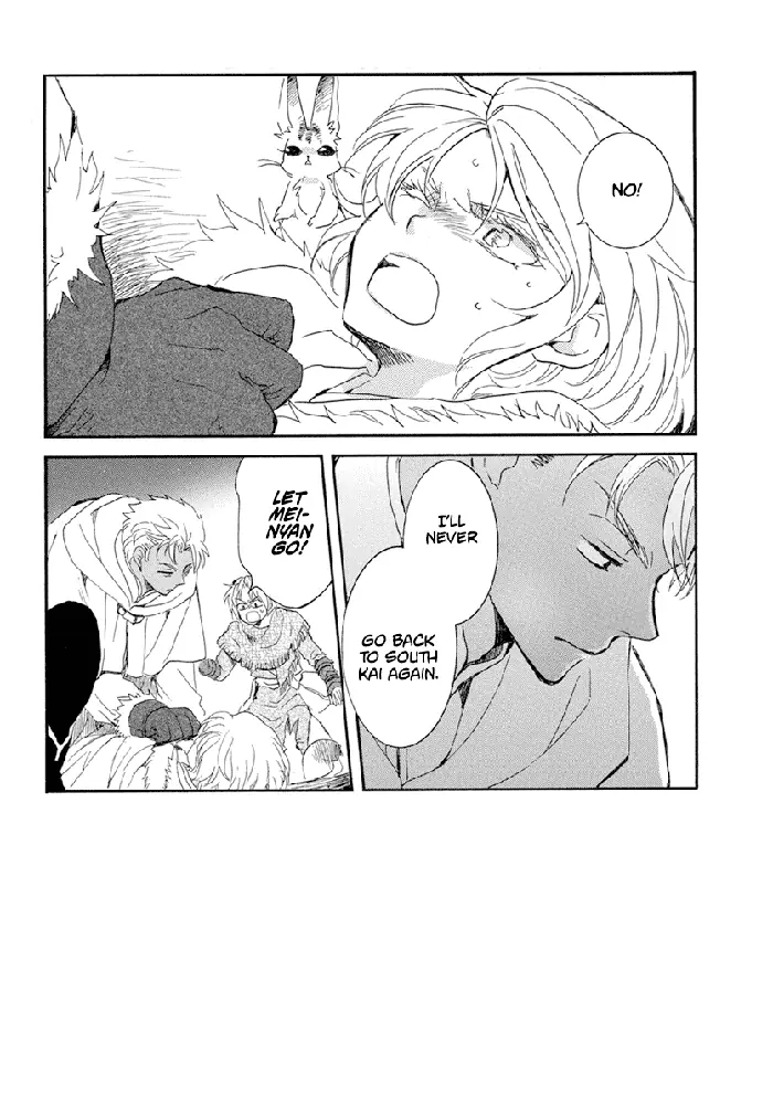 Yona of the Dawn Chapter 227 image 03_optimized